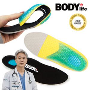 [바디인라이프]  실리콘 벌집 젤 기능성 아치 깔창 족저근막