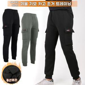 [모스트젠틀맨]G카고기모트레이닝 남자 남성 기모 스판 트레이닝 추리닝 등산복 작업바지 빅사이즈 아