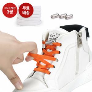엔비 3쌍 선택 간편한 플랫 고무 신발끈 캡슐 타이 운동화