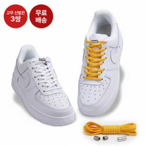 엔비 3쌍 선택 간편한 라운드 고무 신발끈 캡슐 타이