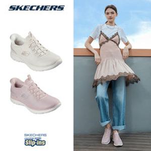 [TV상품]스케쳐스 26SS 최신상 여성용 써밋 슬립인스 밴딩 워킹화