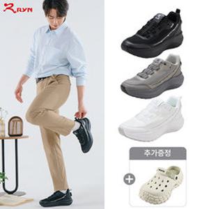 [TV상품]RYN 26SS 최신상 LUXWALK 워킹화 1종 +슬리퍼 1종 남성용