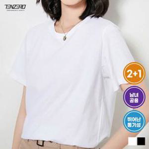 3종세트 텐제로 남녀공용 데일리 무지 반팔티셔츠 이너티 이지웨어 홈웨어 Bon-2671s