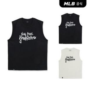 [MLB공식] 26SS 공용 스포티브 매쉬 그래픽 나시 티셔츠 (2 COLOR) 3ATOV0163