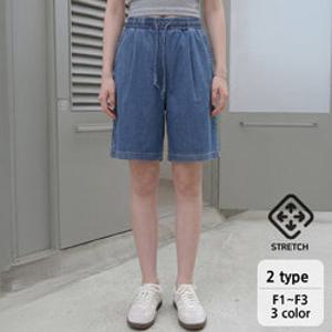 [디브리] [SHORT&BASIC]루크 남녀공용 아이스텐셀 핀턱 데님 쇼츠
