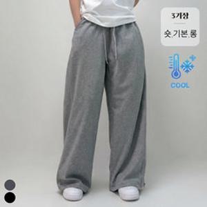 3단기장 에어쿨 와이드 조거팬츠 허리밴딩 남녀공용 빅사이즈 트레이닝팬츠