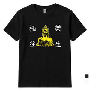 [폴앤폴]극락왕생 라운드 남여공용 반팔C 2컬러