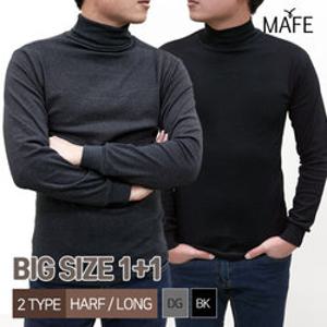 메이프 남녀 목티 목폴라 긴목 반목 2개세트 빅사이즈