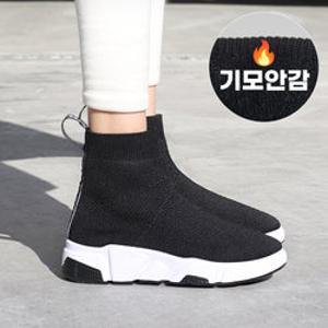 [GS단독특가/바닐라슈] 하이론 니트스판 키높이 앵클스니커즈 5cm
