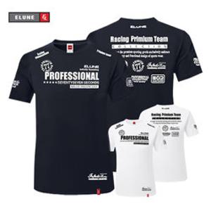 엘룬 프리미엄 그래픽 반팔티 ES01 M~5XL 빅사이즈 티셔츠