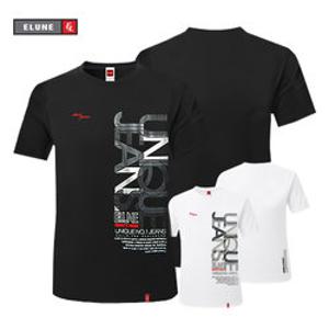 엘룬 프리미엄 그래픽 반팔티 EJ01 M~5XL 빅사이즈 티셔츠