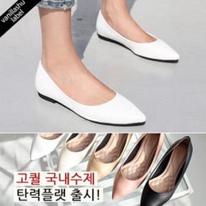 [바닐라슈] 뉴 원더즈 소프트몰드 슬림베이직 플랫슈즈(1cm)