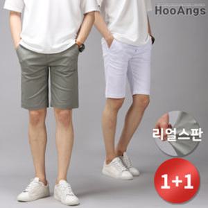 [후앙스] 데일리 스판 5부 면반바지 2종세트