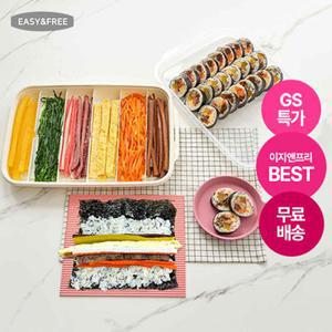[이지앤프리][5/29-30 사은품증정] [GS특가]김밥 재료 보관용기 김밥만들기 세트 (보관용기1P+김밥말이1P+플레이팅접시1P)
