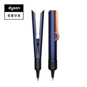 다이슨 에어스트레이트 (블루/코퍼)