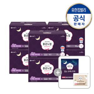 [좋은느낌/대용량]오리지널 수퍼롱 오버나이트10매x6팩+중2(증)+입오버1(증)