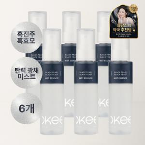 오키뷰티 [6개] 흑진주 흑효모 미스트 에센스 80ml [정가 228,000원]