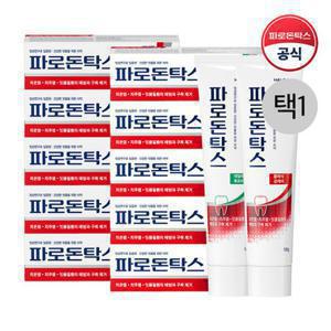 [VIP] [파로돈탁스] 데일리 후로라이드 100g x5개 or 클래식 검케어 100g x5개 택 1