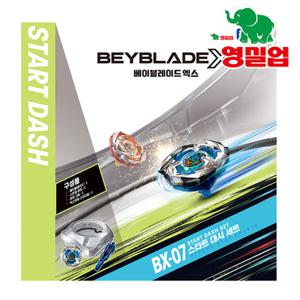 베이블레이드X BX-07 스타트 대시 세트 /배틀팽이 팽이판 런처