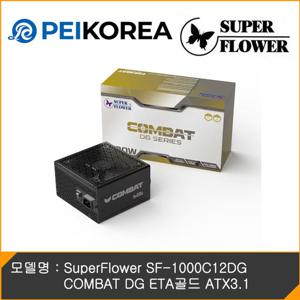 SuperFlower [PEIKOREA] SuperFlower SF-1000C12DG COMBAT DG ETA골드 ATX3.1