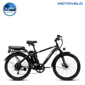 모토벨로 모토벨로 KG9 500W 48V 20Ah 전기자전거