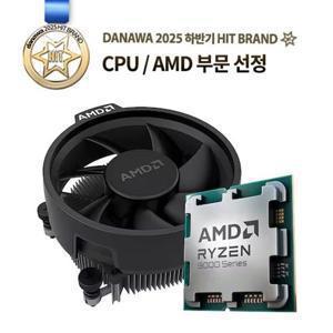 AMD AMD 라이젠5-6세대 9500F (그래니트 릿지) (멀티팩 정품)