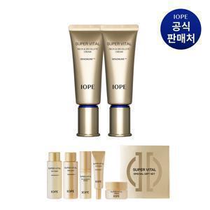 아이오페 슈퍼바이탈 넥앤데콜테 크림 40ml x2개