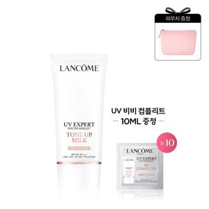 [랑콤][5월] UV 엑스퍼트 톤업 로지 블룸 50ml (+UV 10ml +파우치)