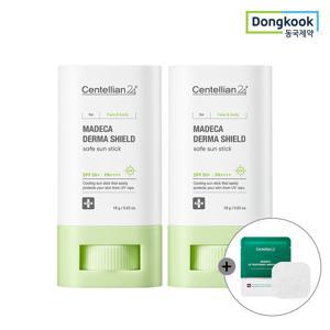 센텔리안24 마데카 더마쉴드 세이프 선스틱 18g 2개(SPF50+ PA++++) 24H