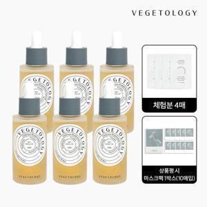 [방송 사상 최저가 찬스] 베지톨로지 비니페린 앰플 완벽더블구성