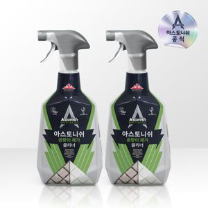 [1+1] 아스토니쉬 곰팡이 제거제 750ml