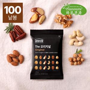 [하루견과] 감성시장 The 오리지널 20gx100봉 /ONLY견과