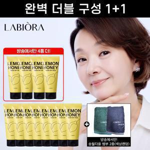 라비오라 레몬 허니 워시 오프 팩 3.0 완벽 더블 패키지
