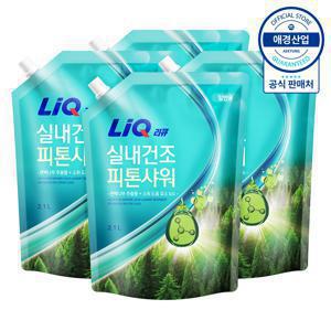 [애경][비밀] 리큐 실내건조 피톤샤워 액체세제 리필 2.1L x4개