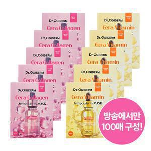 [1매당 489원] 닥터오기덤 마스크팩 방송에서만 구매 가능 구성