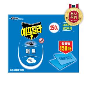 에프킬라 모기약 매트 리필 150매x1개