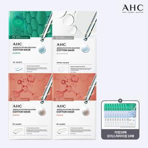 [라][최다 120매] AHC 시즌3 앰플 순면 마스크팩 (퍼밍/카밍/모이스처)