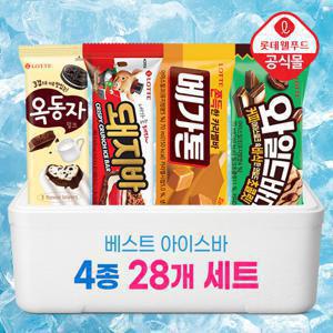 [롯데] 클래식 아이스크림 4종 28개 세트 (돼지바/옥동자/와일드바디/메가톤)