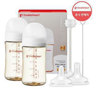 [더블하트] 3세대 베이직 240ml 빨대컵 세트 (젖병 + 빨대꼭지 + 추 빨대 브러시)