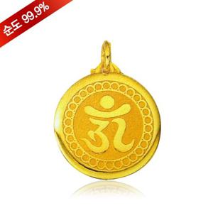 [골드모아]순금 불교 옴 펜던트 3.75g 24k [8354]