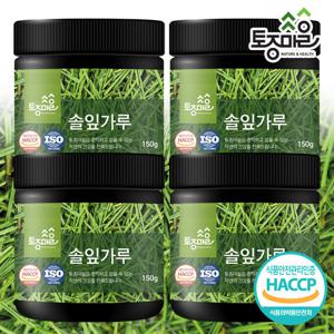 [토종마을]HACCP인증 국산 솔잎가루 150g X 4통