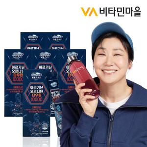 비타민마을 VVS 고함량 스포츠 아르기닌 오르니틴 타우린 10000 6박스 총90포