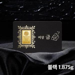 갤러리아_대한민국금거래소 블랙에디션 골드바 1.875g