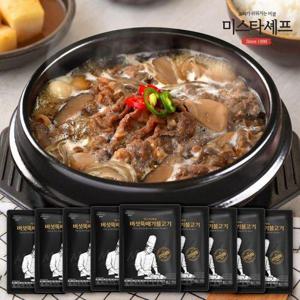 갤러리아_[미스타셰프] 버섯뚝배기불고기 400g x 9팩