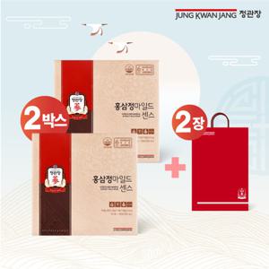 [정관장] 홍삼정마일드센스(10mlx30포) 2박스(총60포)+쇼핑백2장