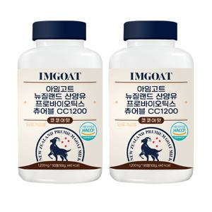 아임고트 뉴질랜드 산양유 프로바이오틱스 츄어블 코코아맛 108gx2박스
