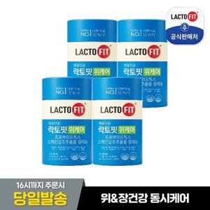[종근당건강] 락토핏 위케어 4통(총240포)
