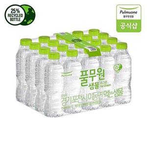 [풀무원샘물]리그린 무라벨 생수 330mL X 20병
