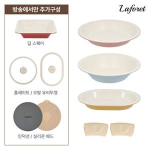 [라포레] IH 플레이팅팬 플러스 4종 NEW 풀세트
