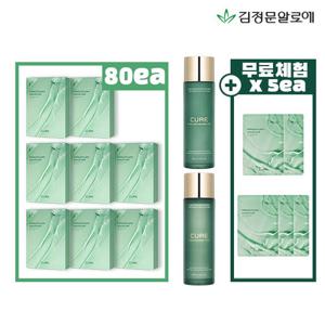 [김정문알로에] 알로에 피토그린 마스크팩 매니아 (85매+하이드라기초)